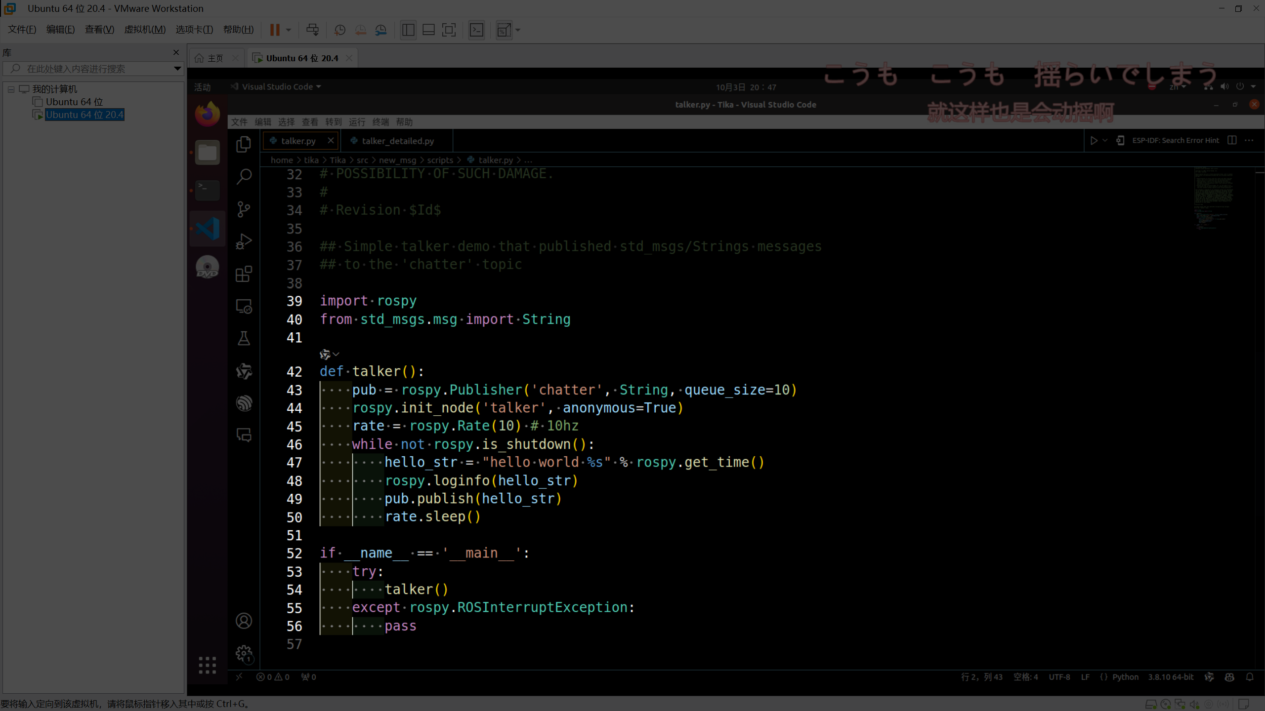 image-20251003204755322
