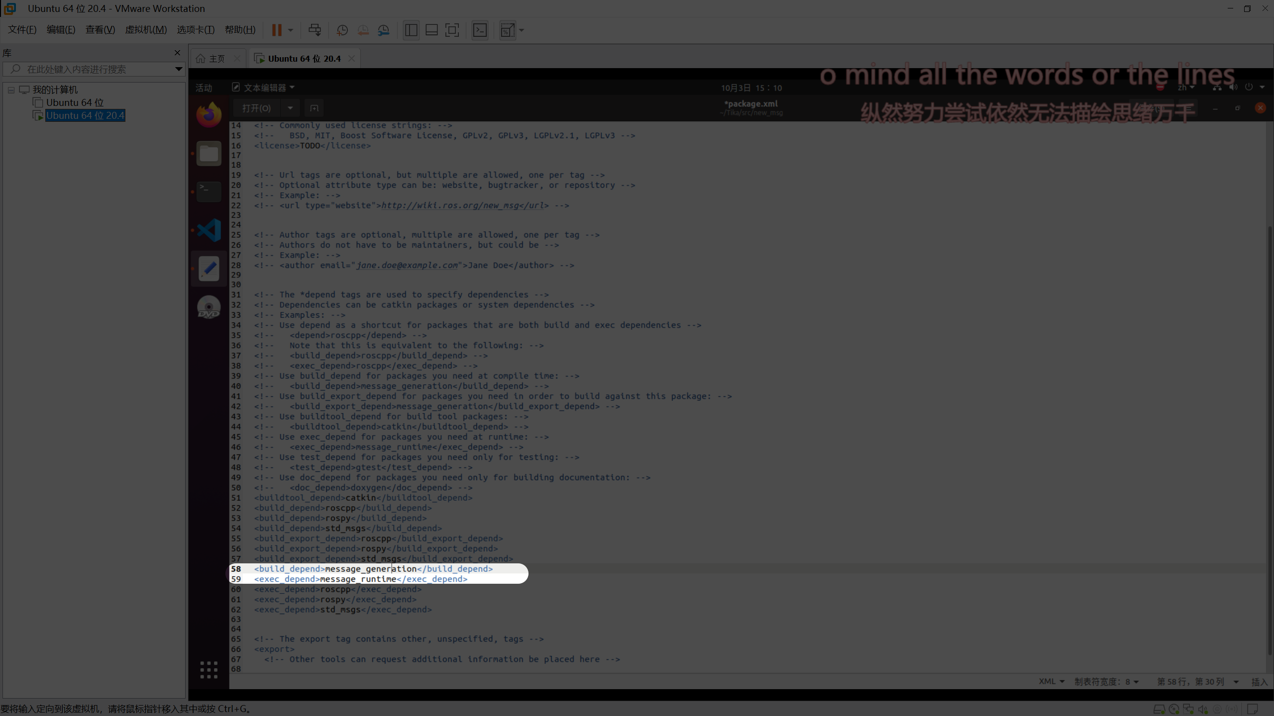 image-20251003151037367