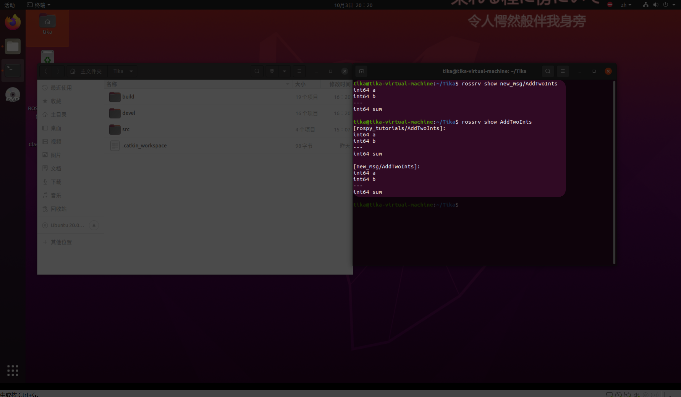 image-20251003202058180