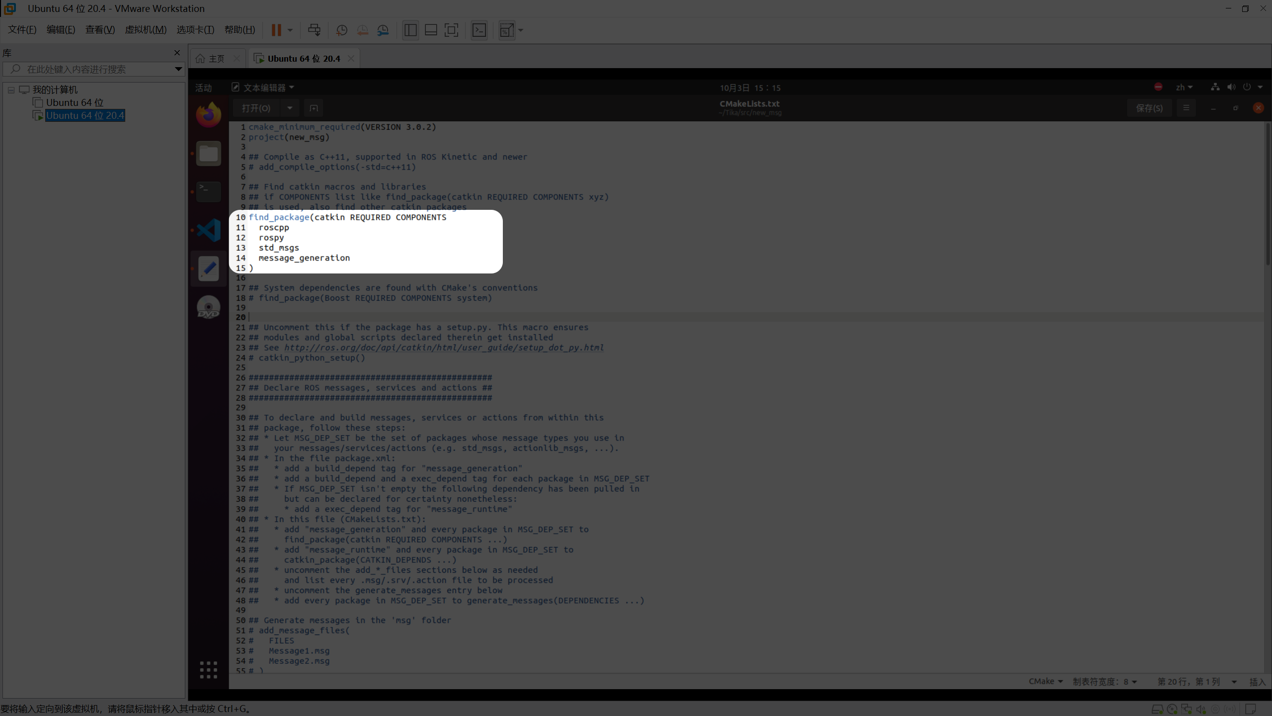 image-20251003151537366