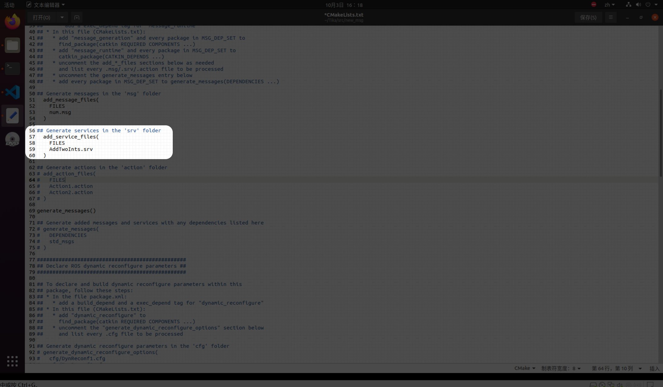 image-20251003161849522