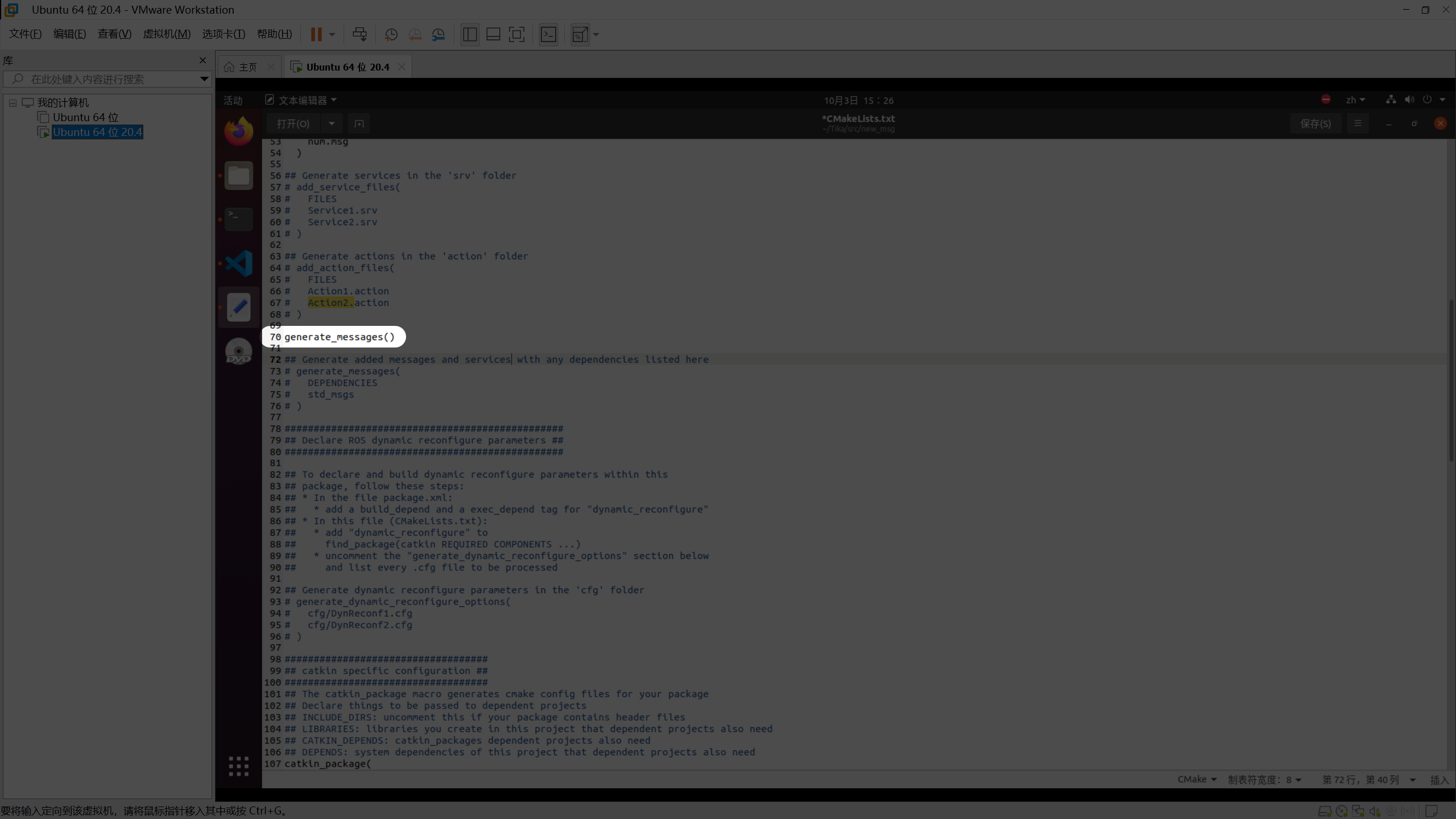 image-20251003152716821