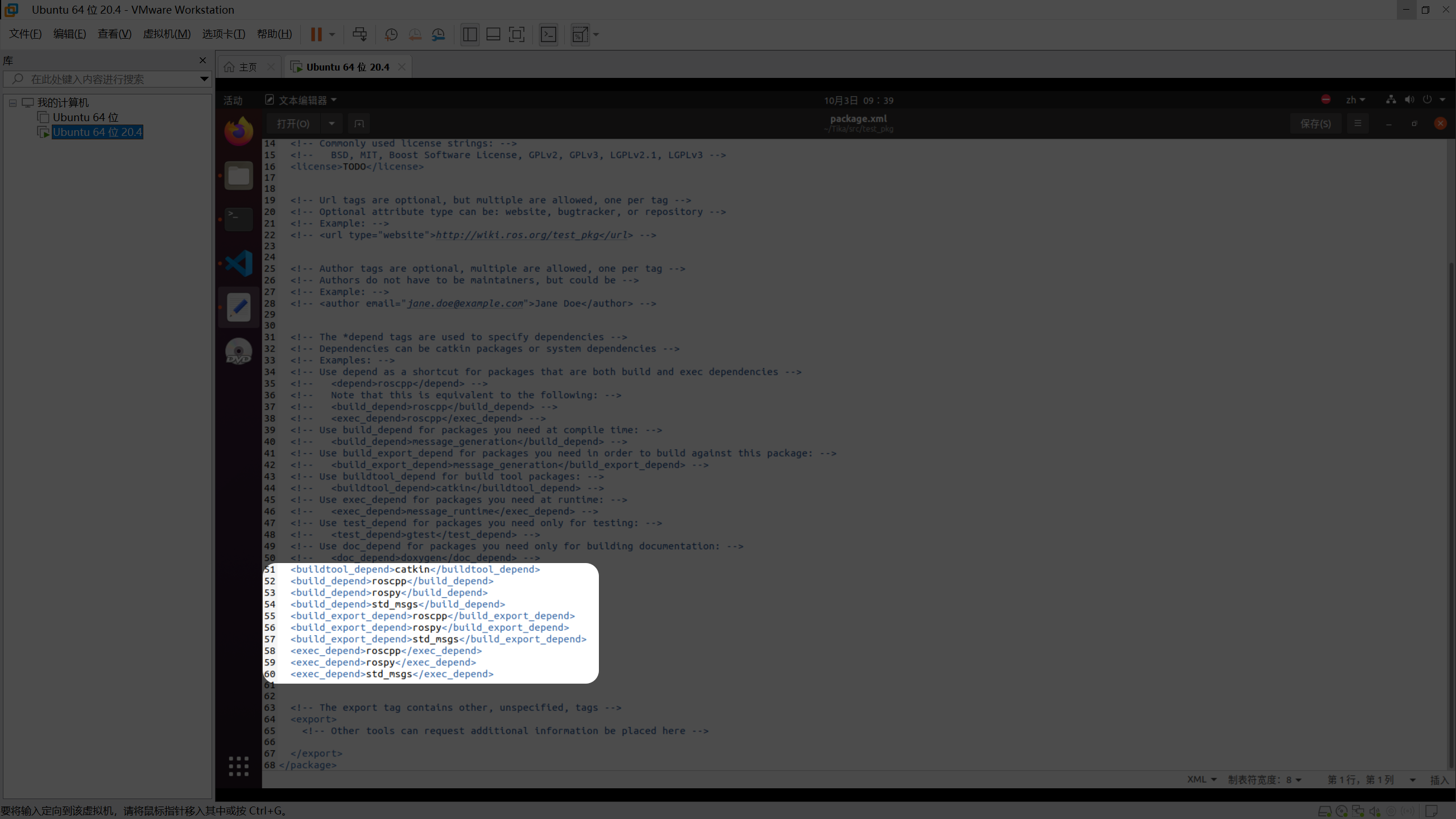 image-20251003094009015