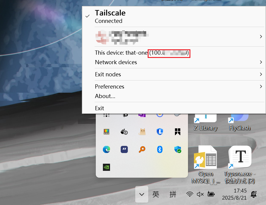 image-20250821174632187