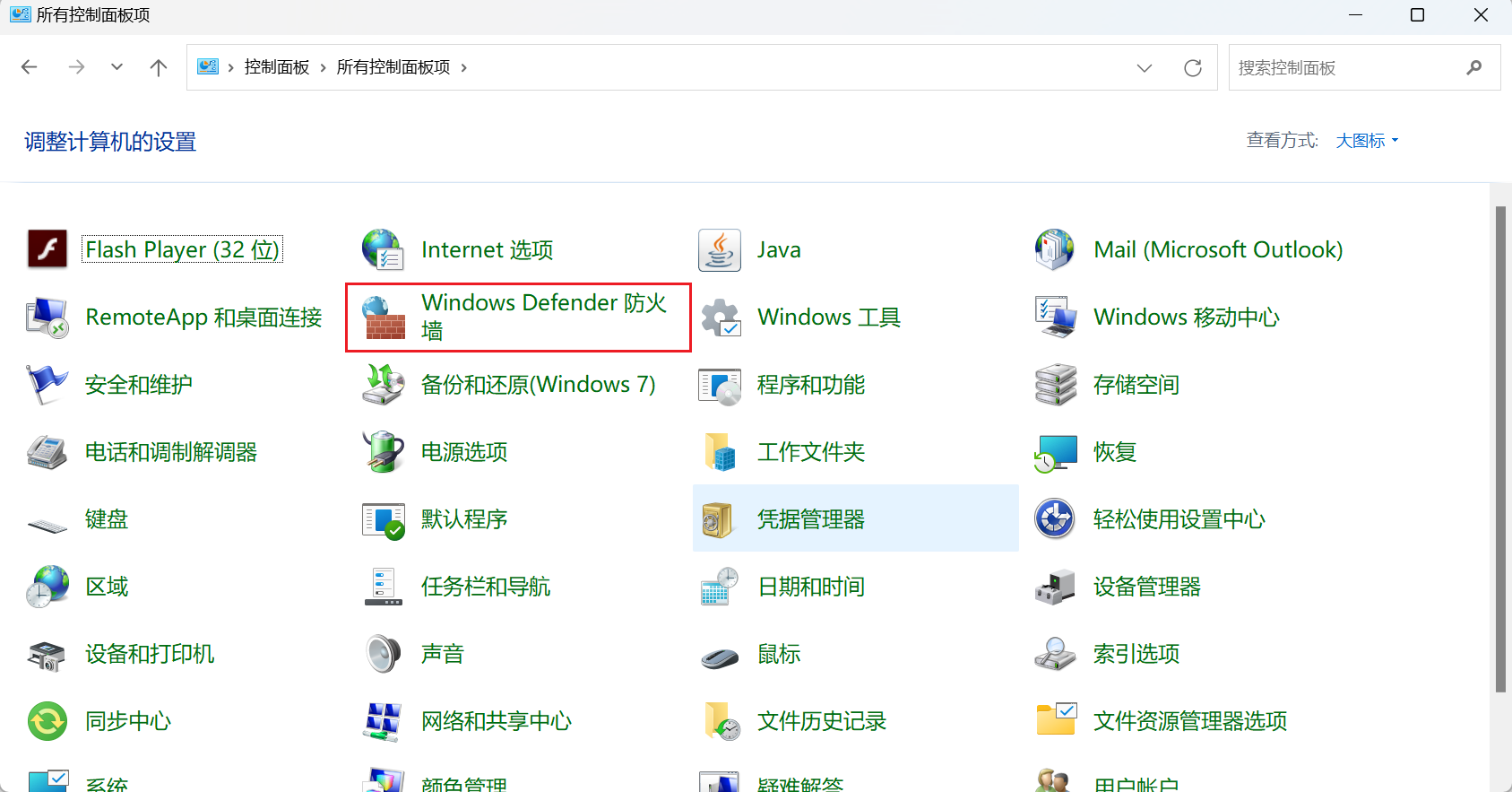 image-20250821140436228