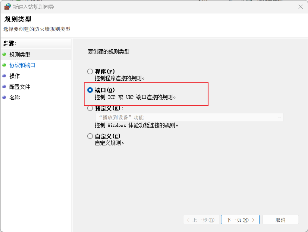 image-20250821140444441