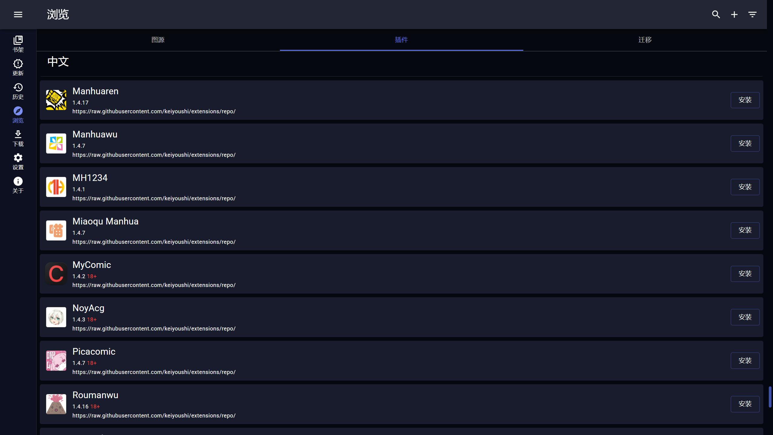 image-20250821164317580