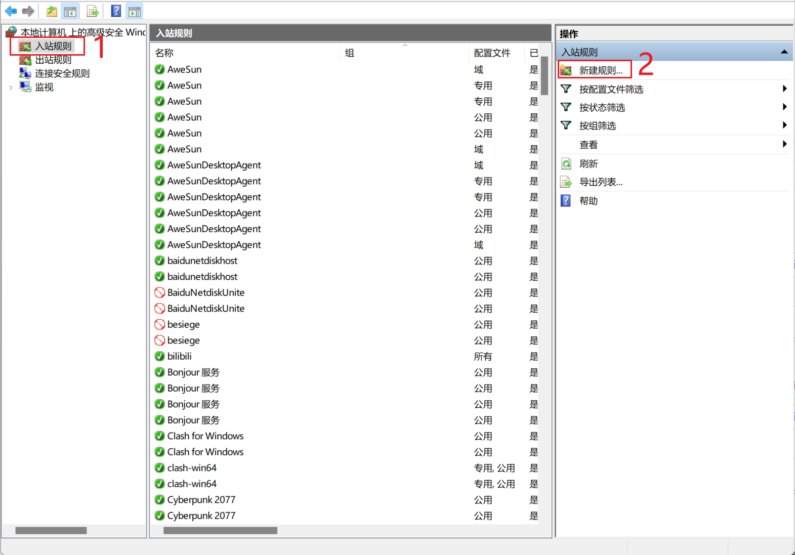 image-20250821140442555