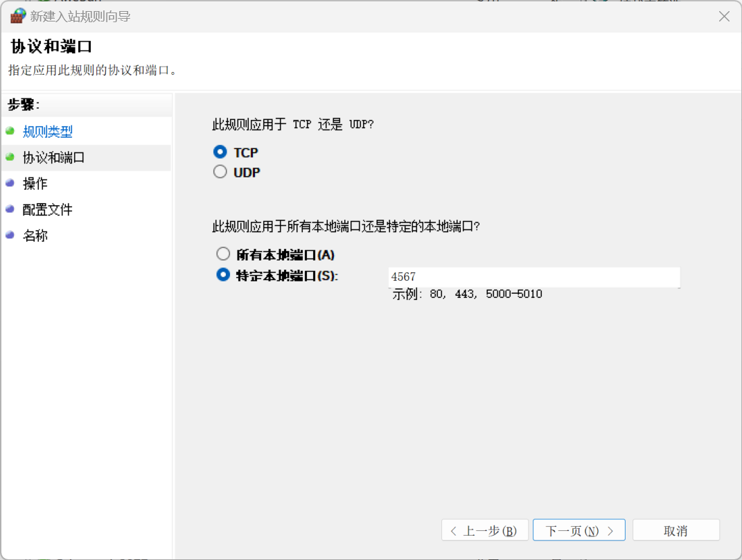 image-20250821140445893