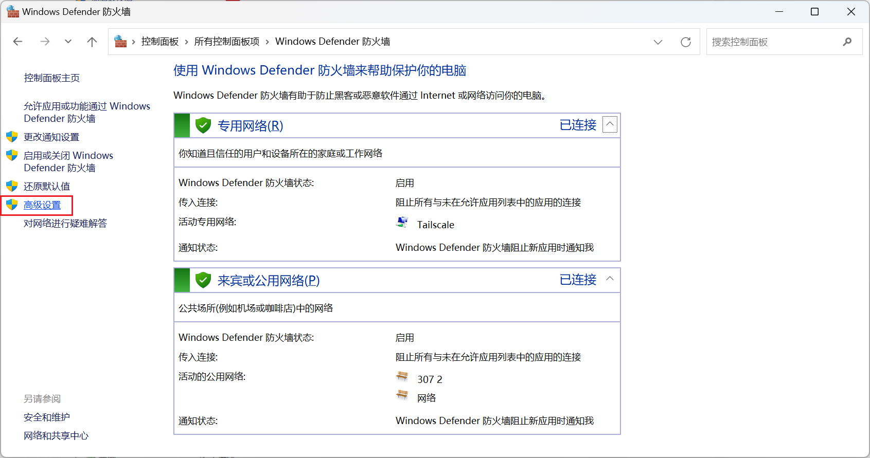 image-20250821140438926