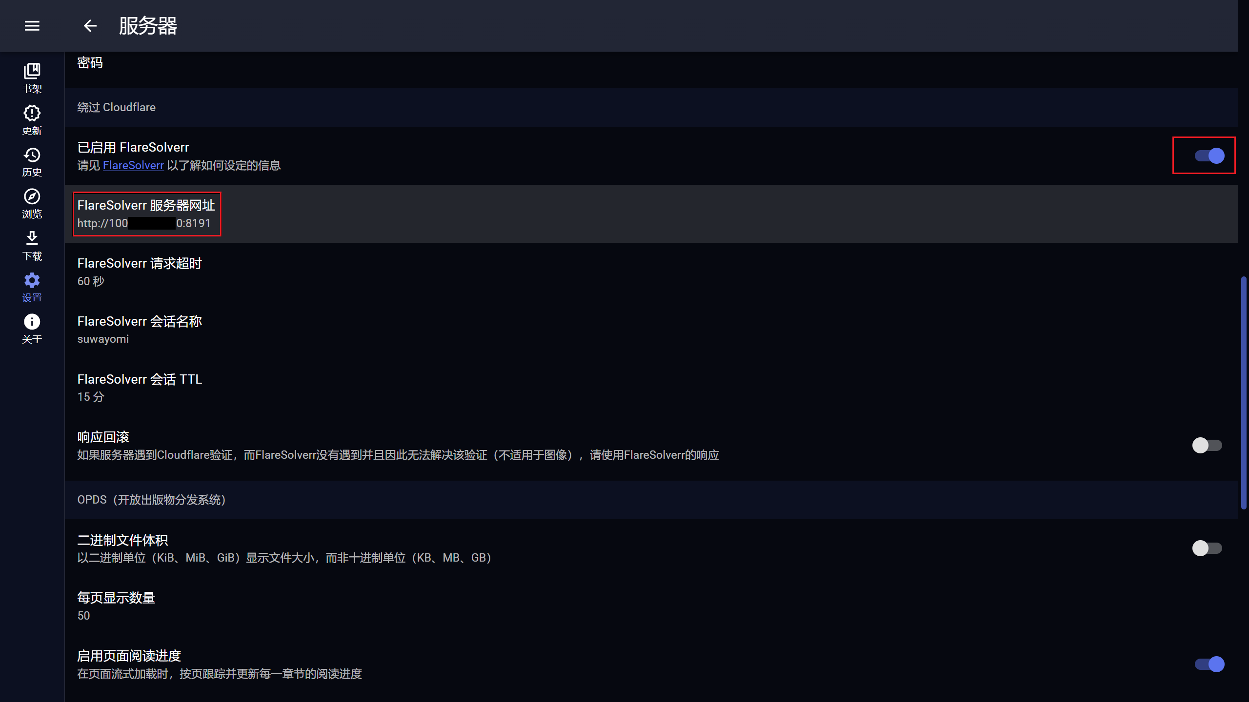 image-20250907044116773