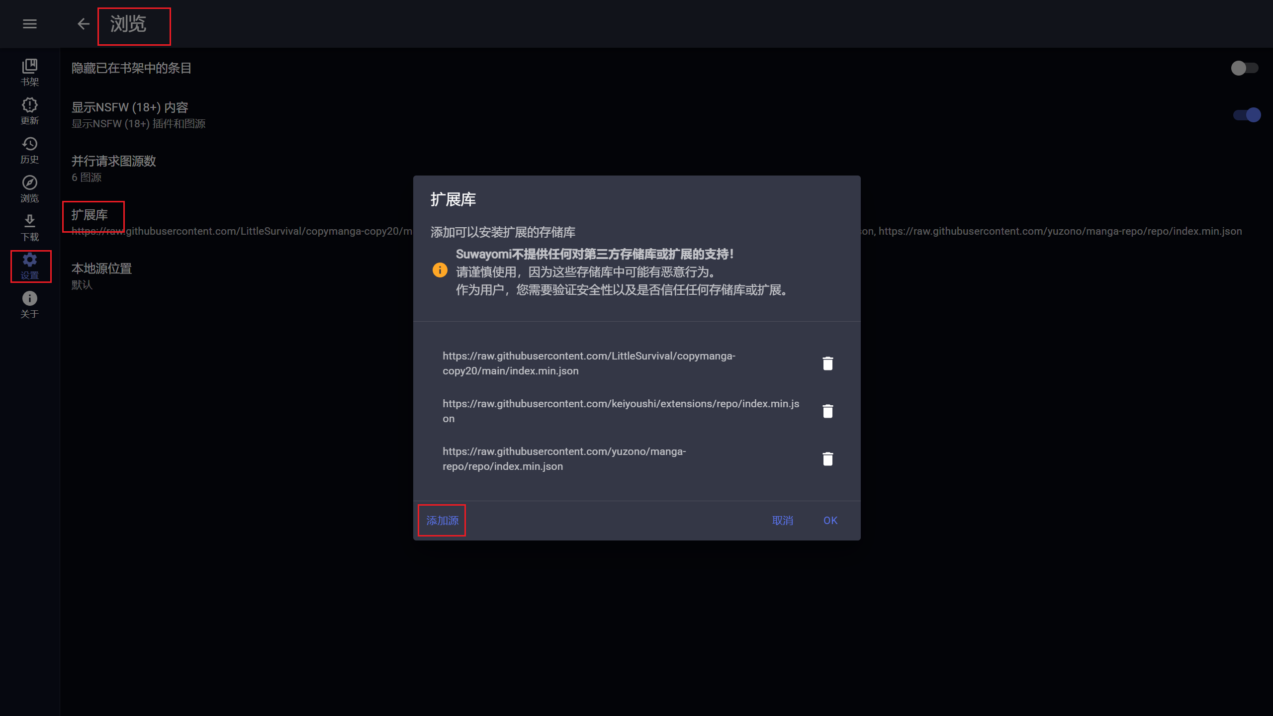 image-20250821163956487