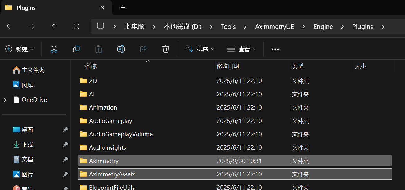 image-20251009160407488