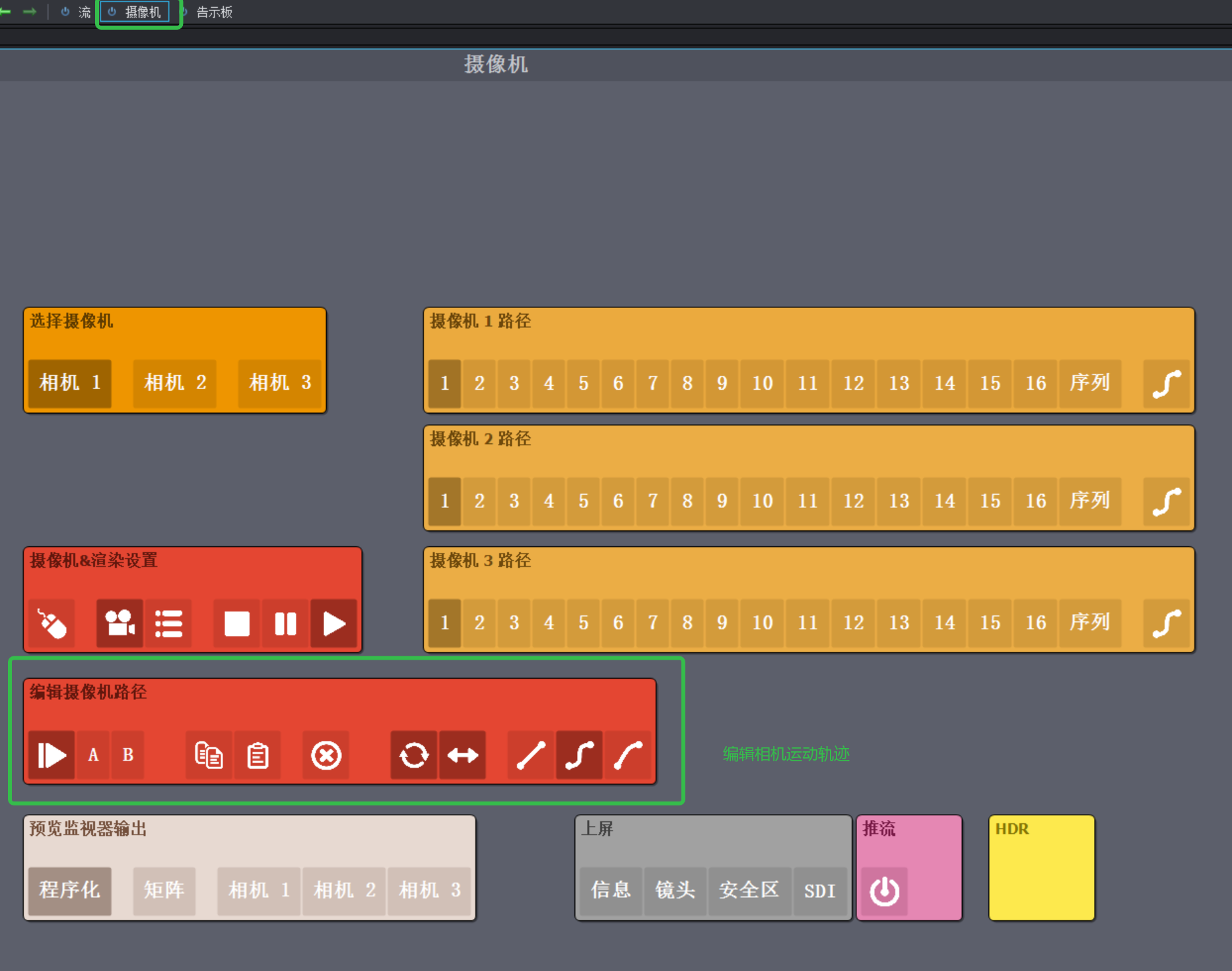 image-20250930144118468