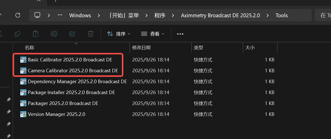 image-20251009165932446