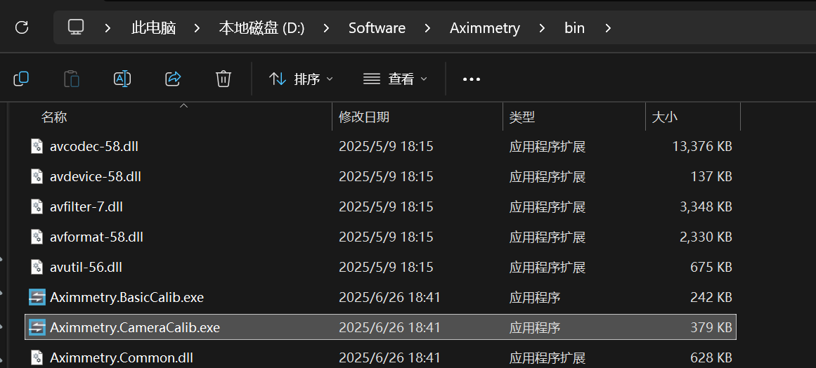 image-20251009165746851