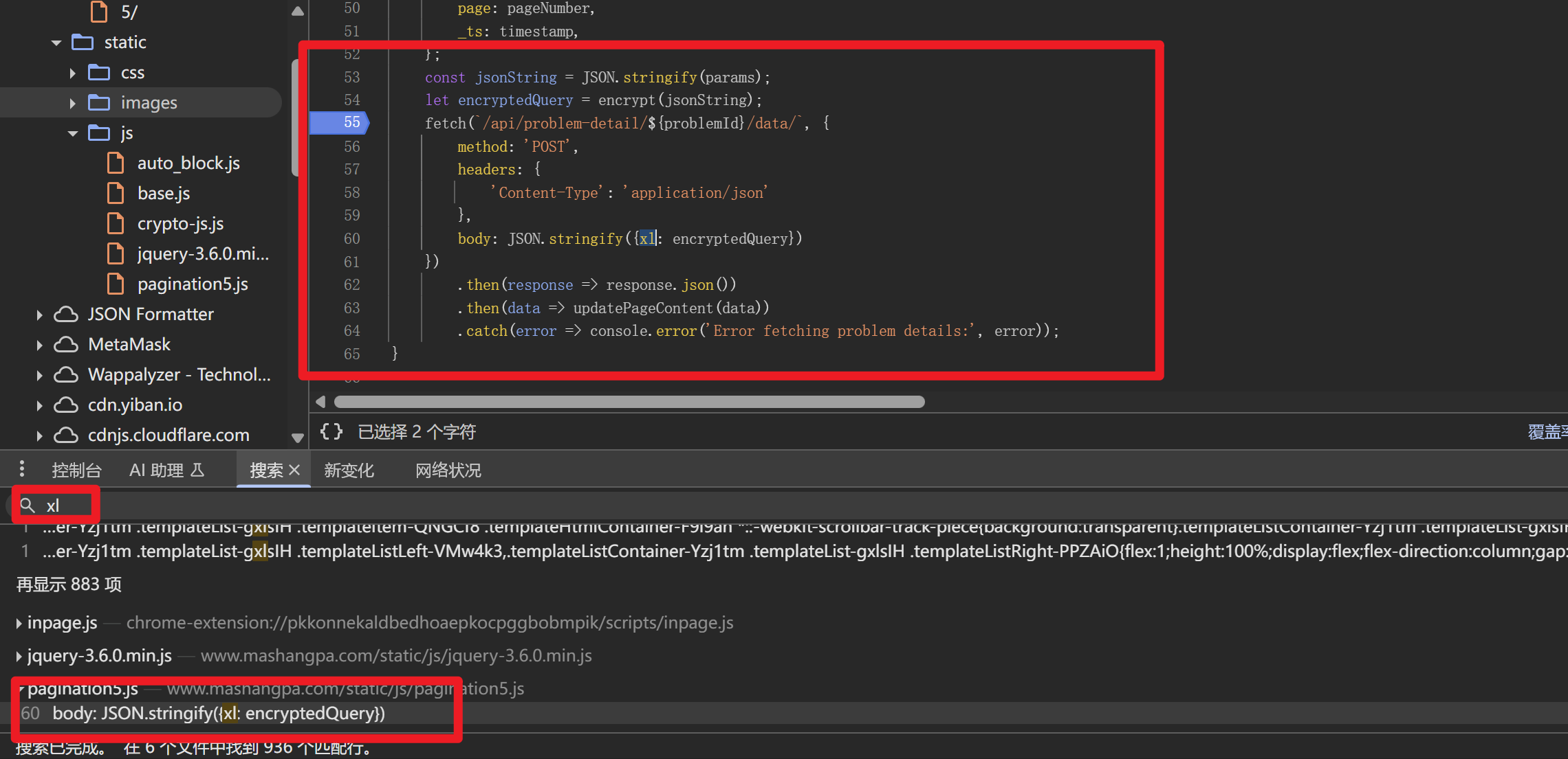 image-20250929132009544