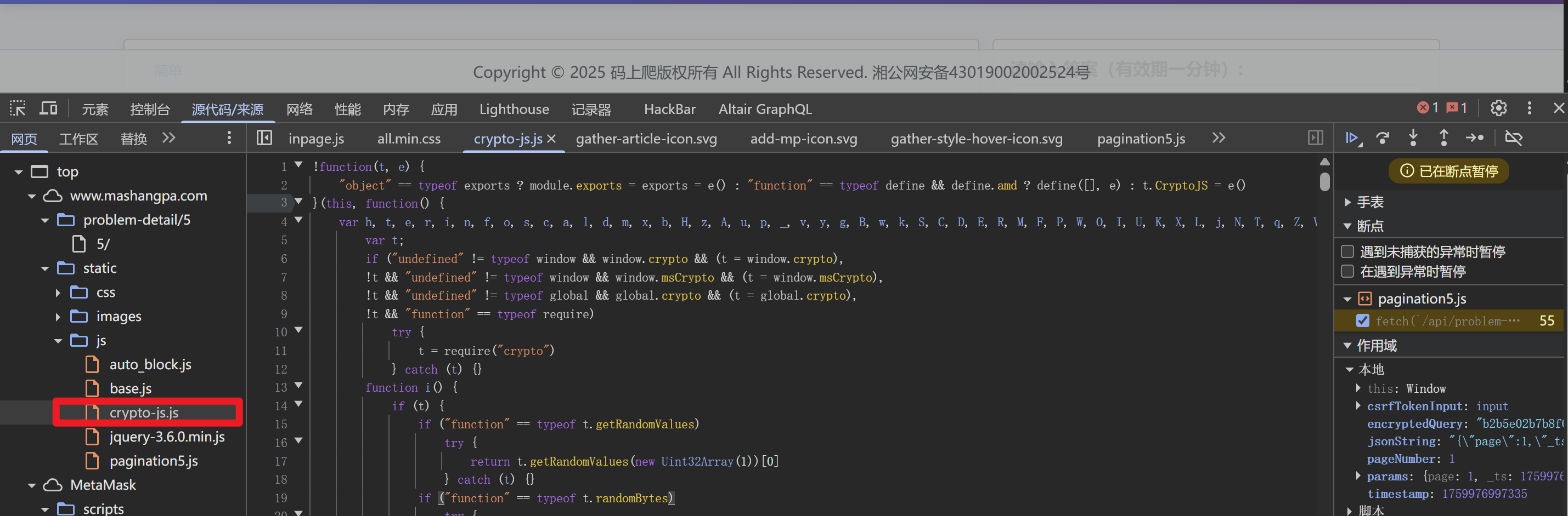 image-20251009103017159
