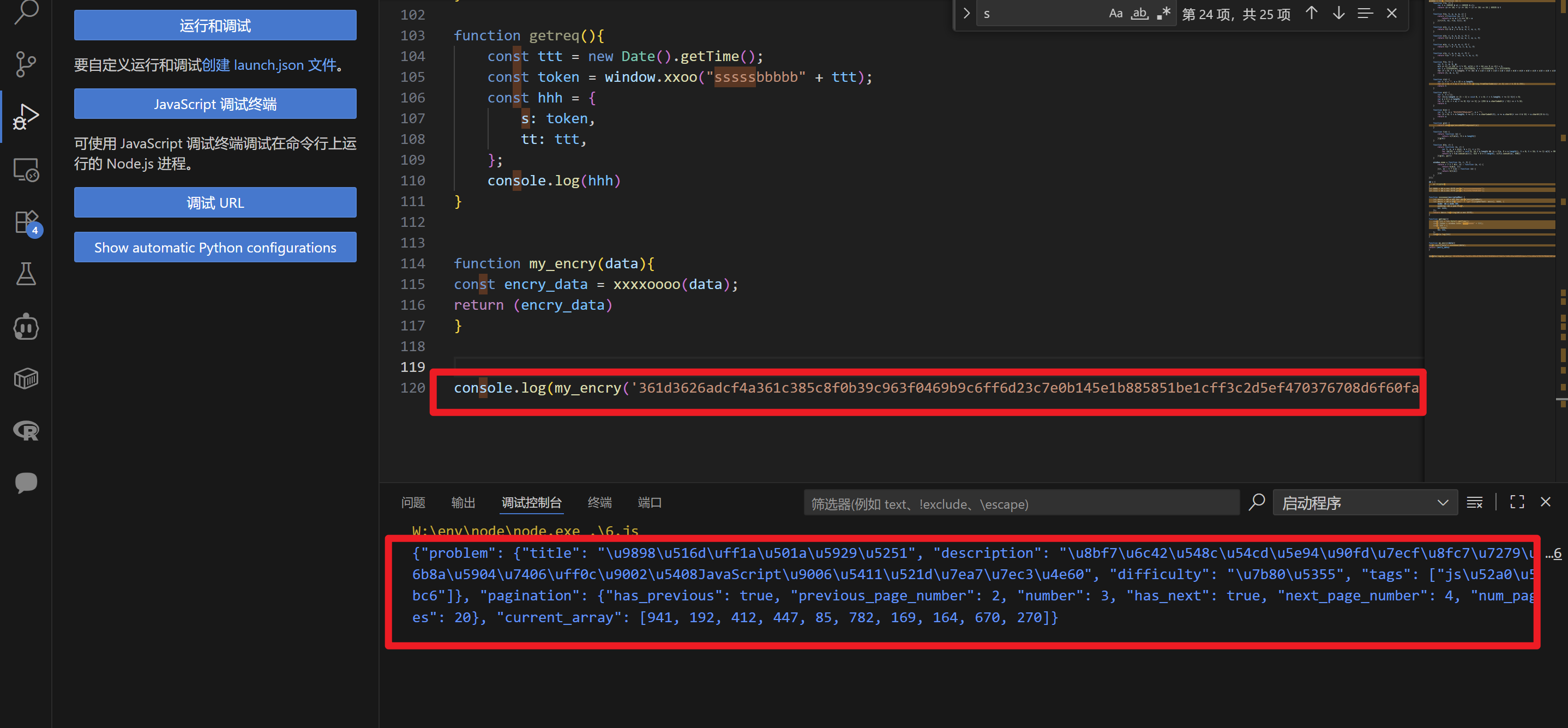 image-20251009105609210