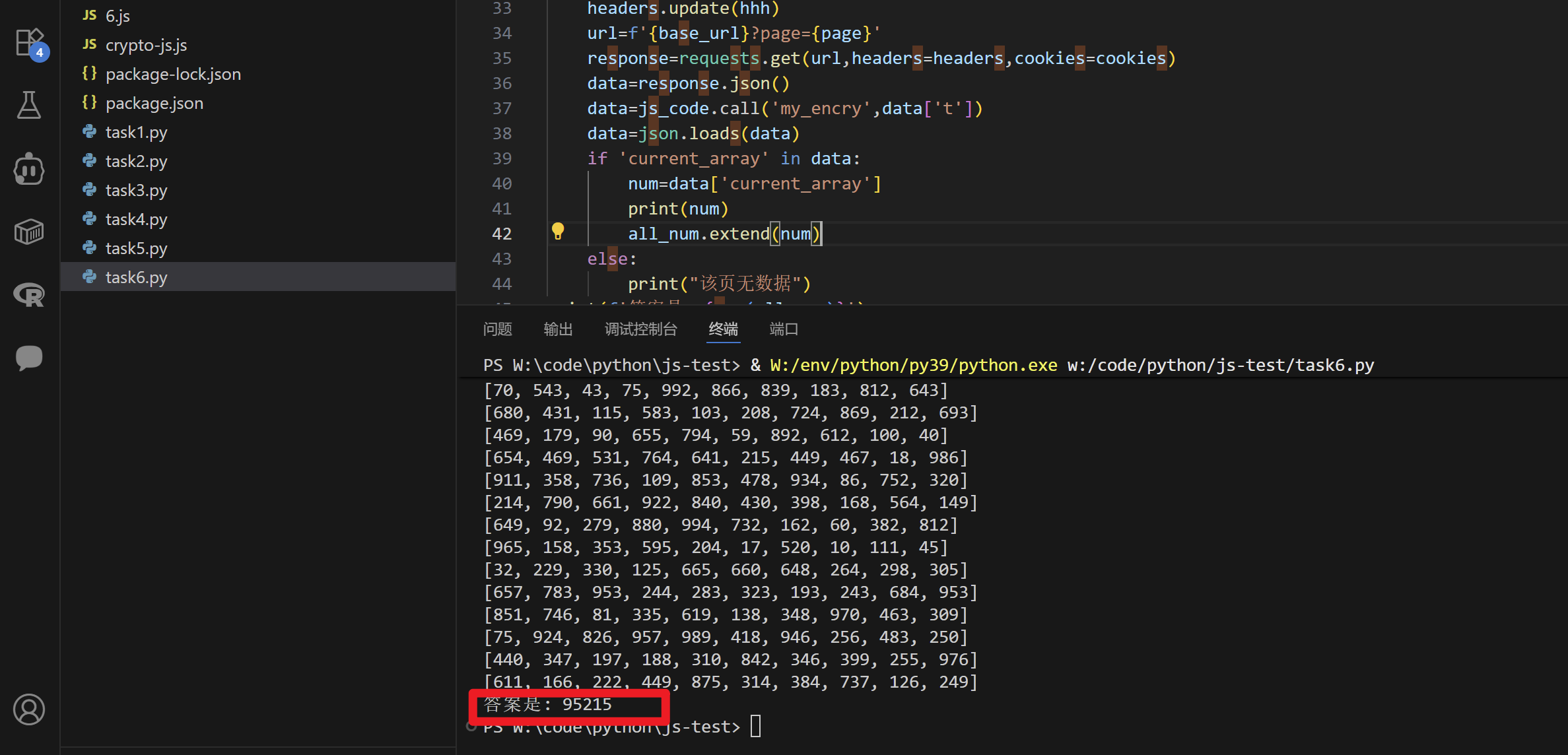 image-20251009114228884