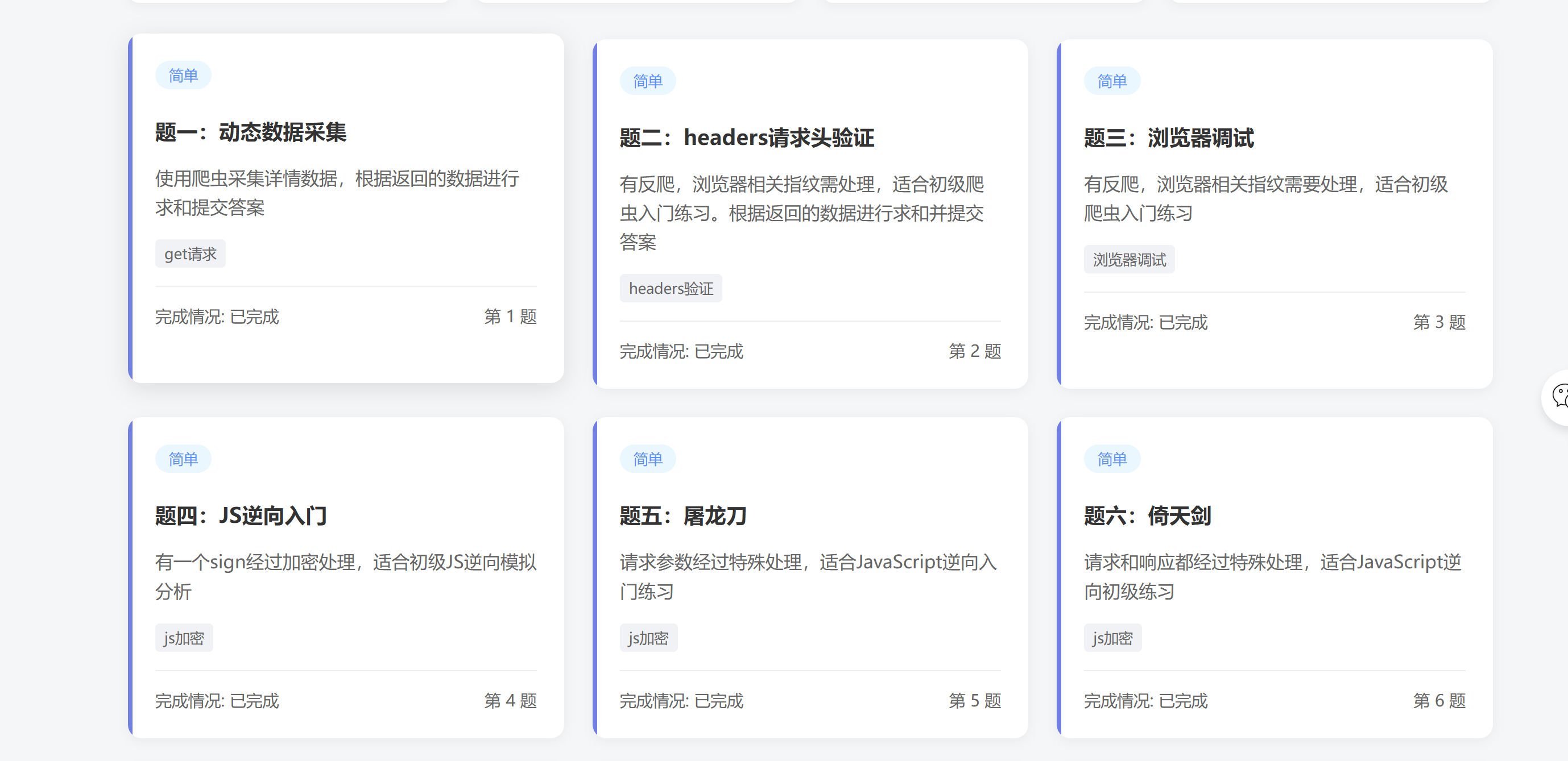 image-20251011145733990