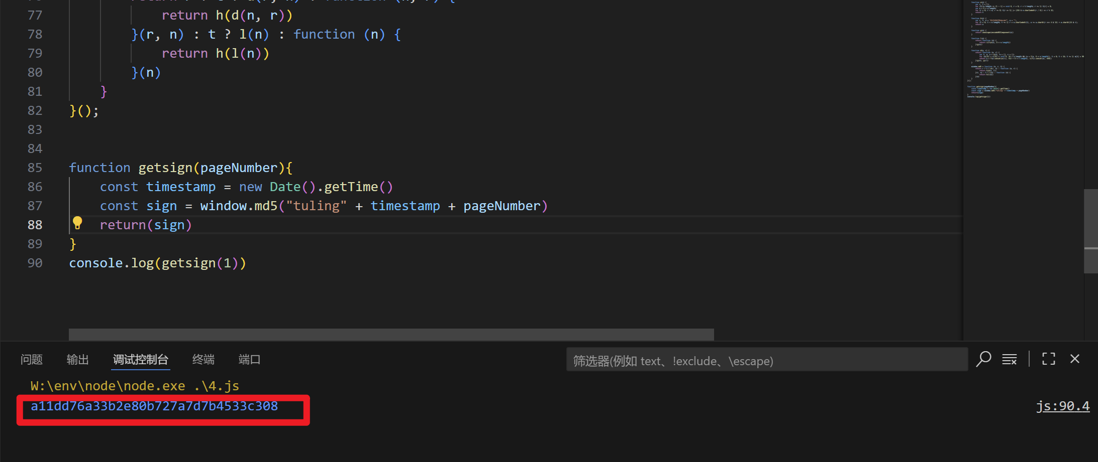 image-20250929114804323