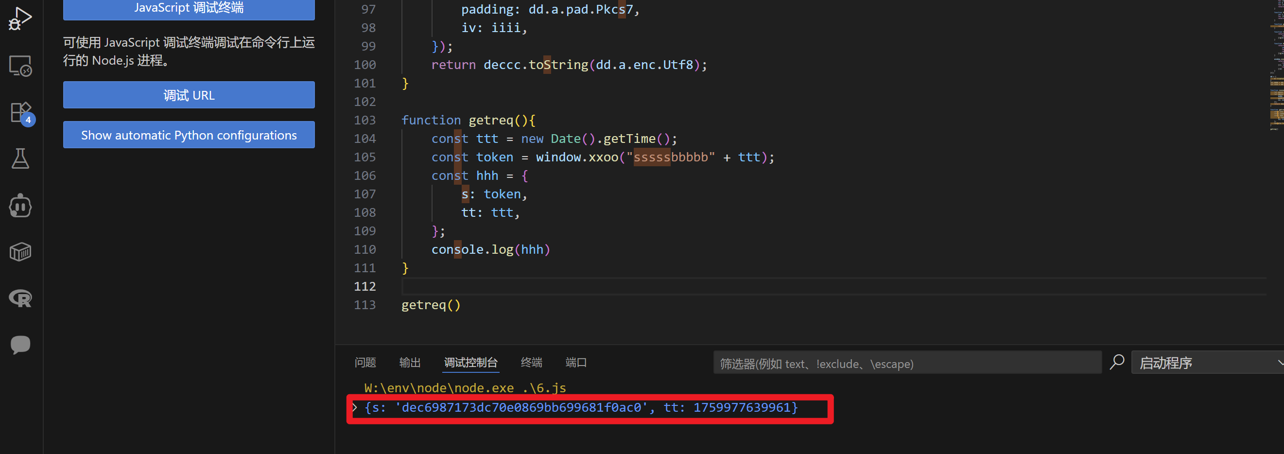 image-20251009104103135