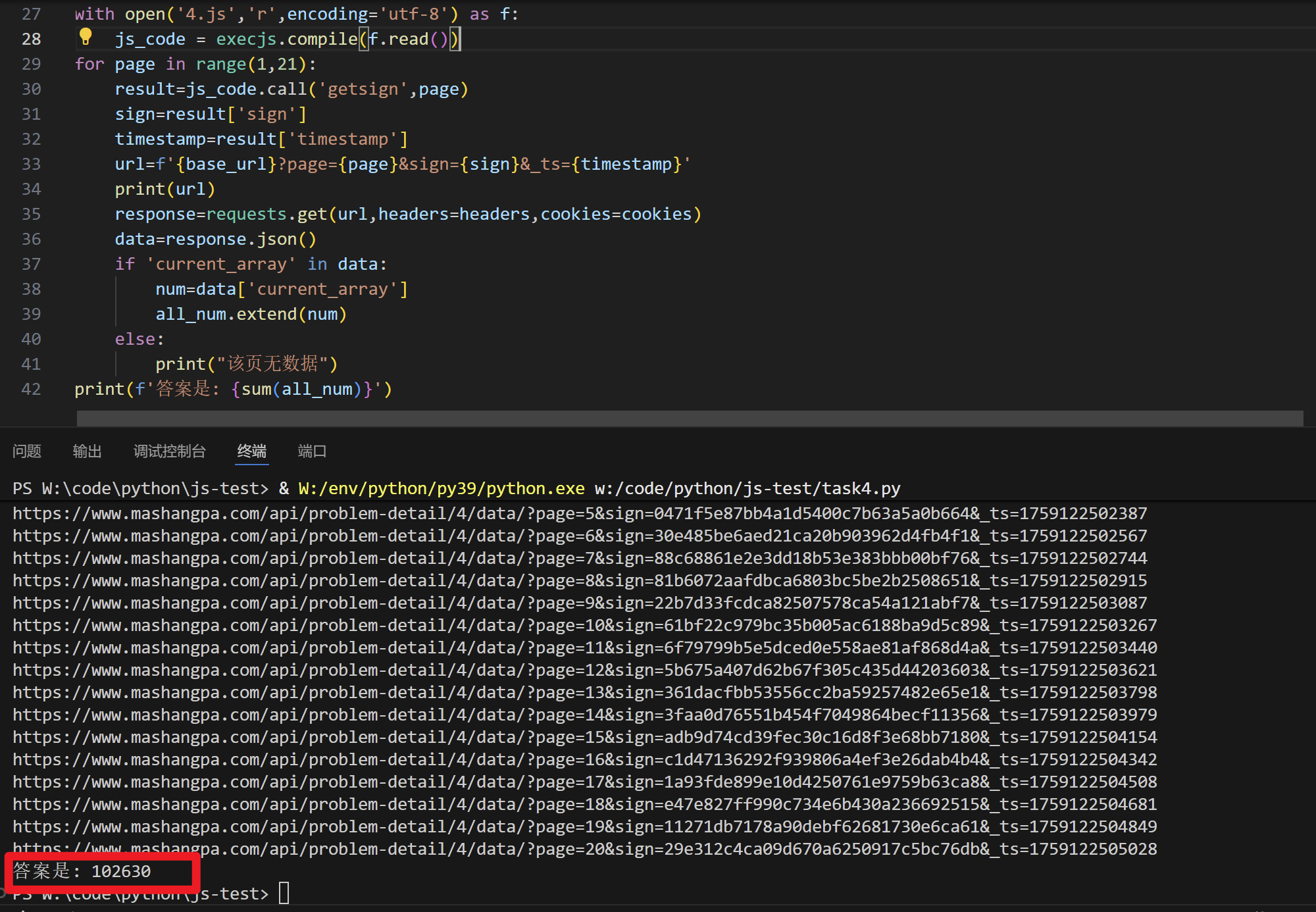 image-20250929130852856