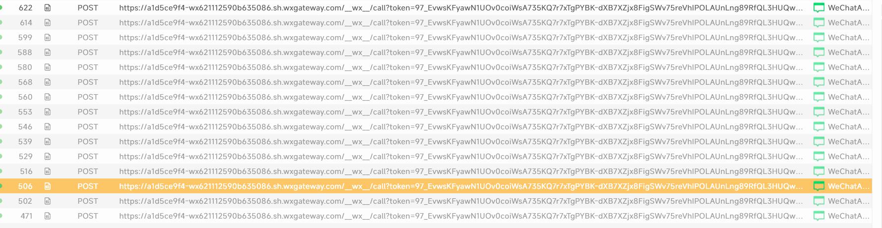 image-20251012204307586