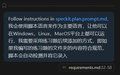 image-20251017150753033