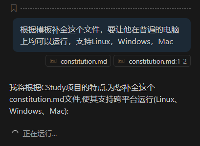 image-20251017141044081