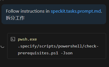 image-20251017152613843