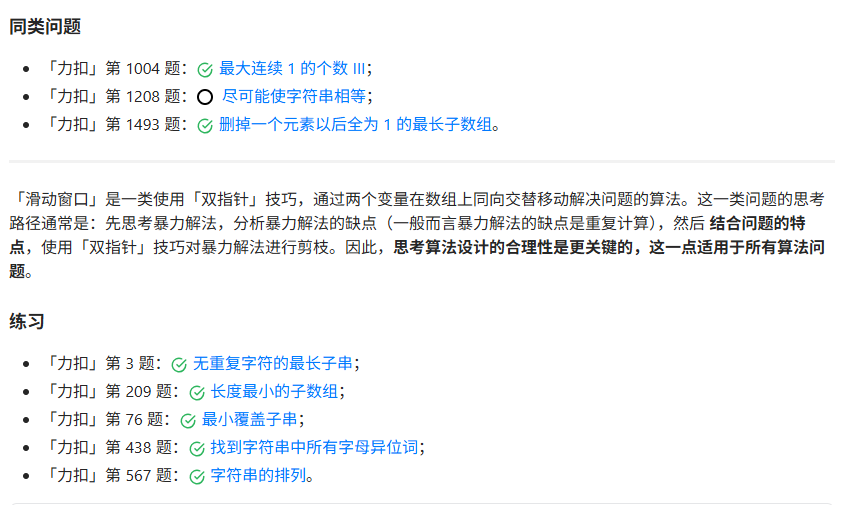 image-20251018220005329