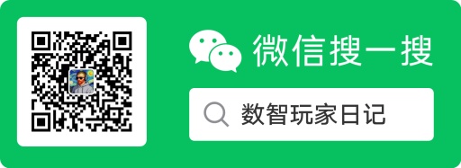 微信公众号-数值玩家日记
