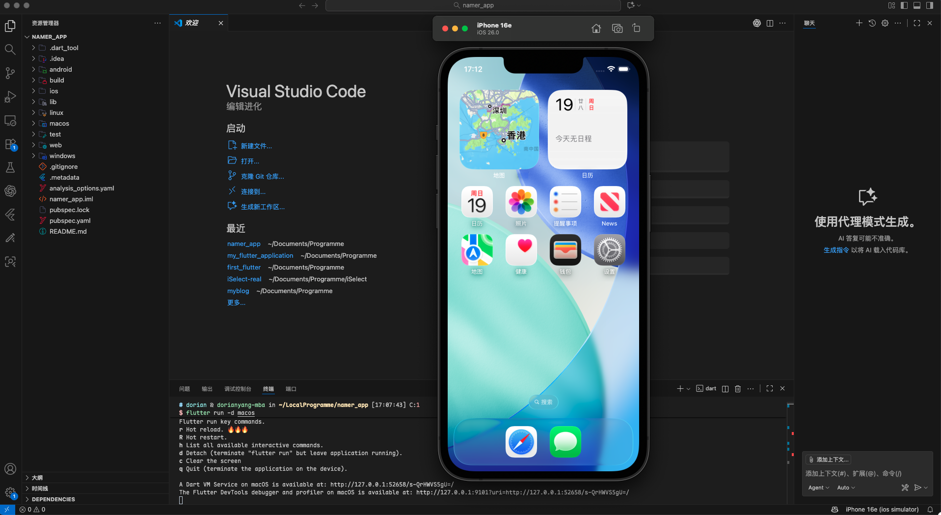 CleanShot 2025-10-19 at 17.12.53.png