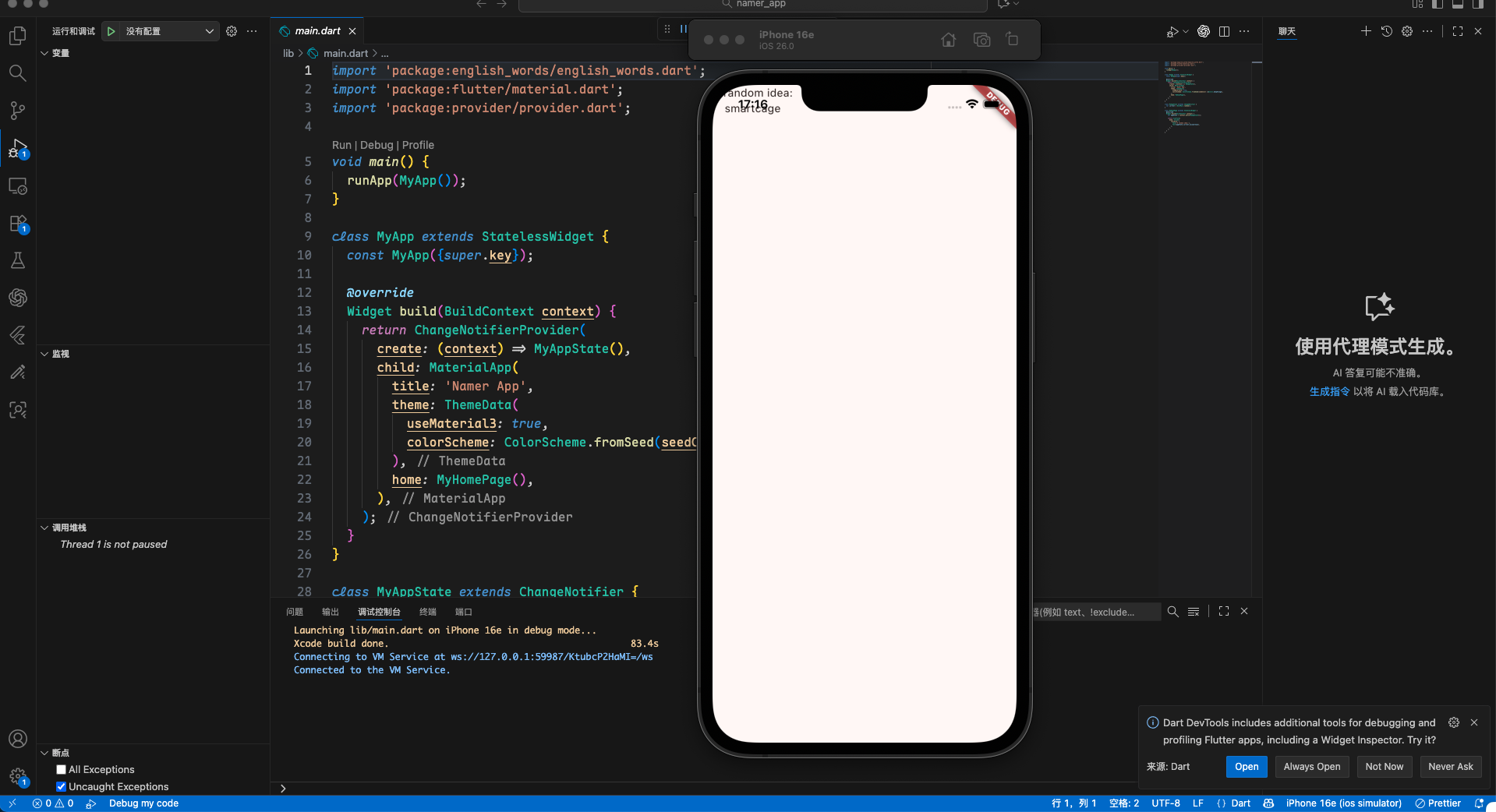 CleanShot 2025-10-19 at 17.16.05.png