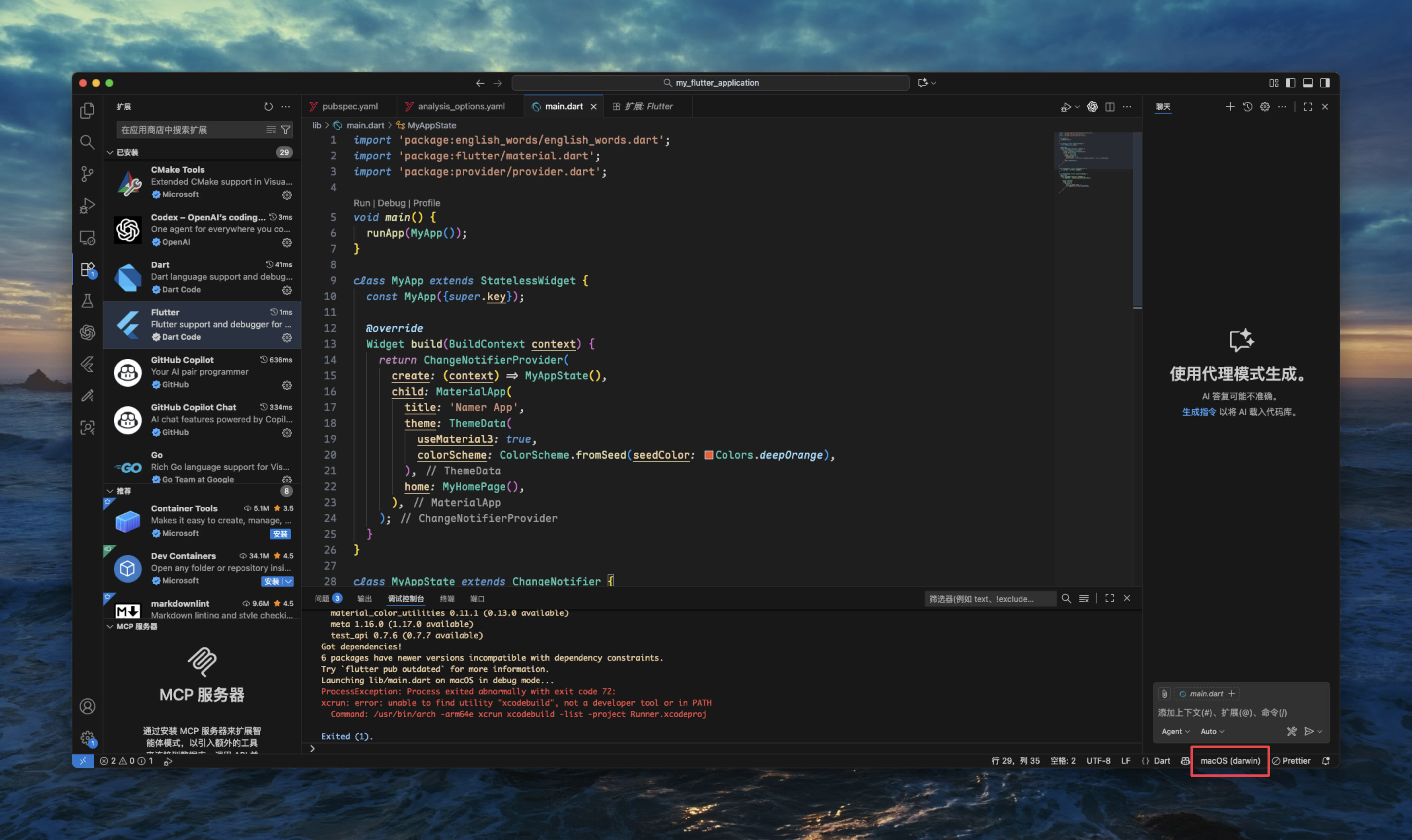 CleanShot 2025-10-19 at 16.41.30.png