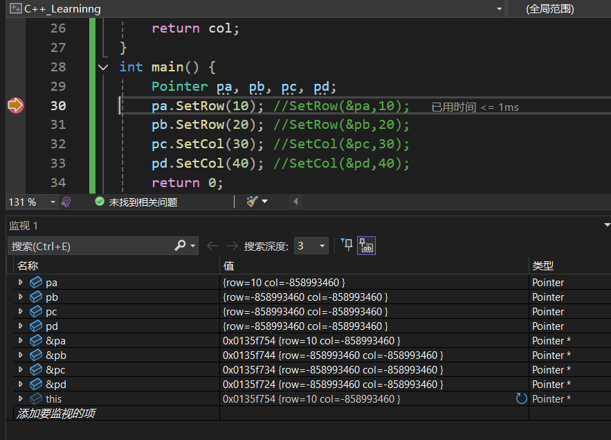 image-20251021182535279