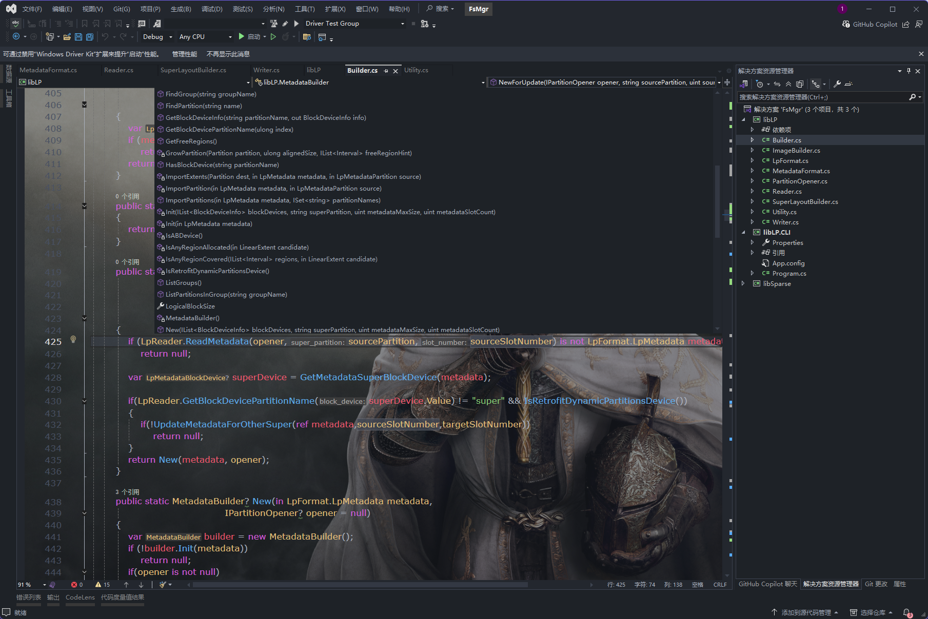图片[3]-libLP CSharp完美移植版
