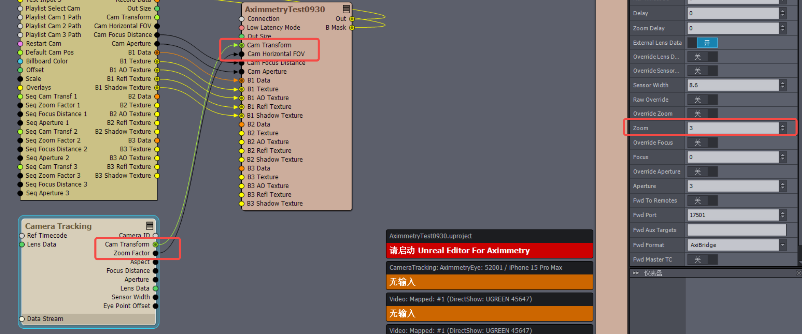 image-20251013202543178