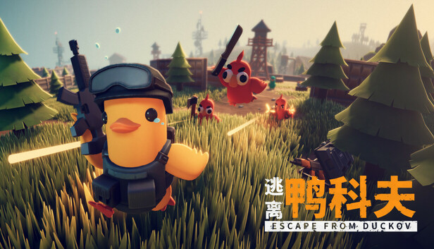 《逃离鸭科夫》凭啥火?聊聊“搜打撤”究竟是什么