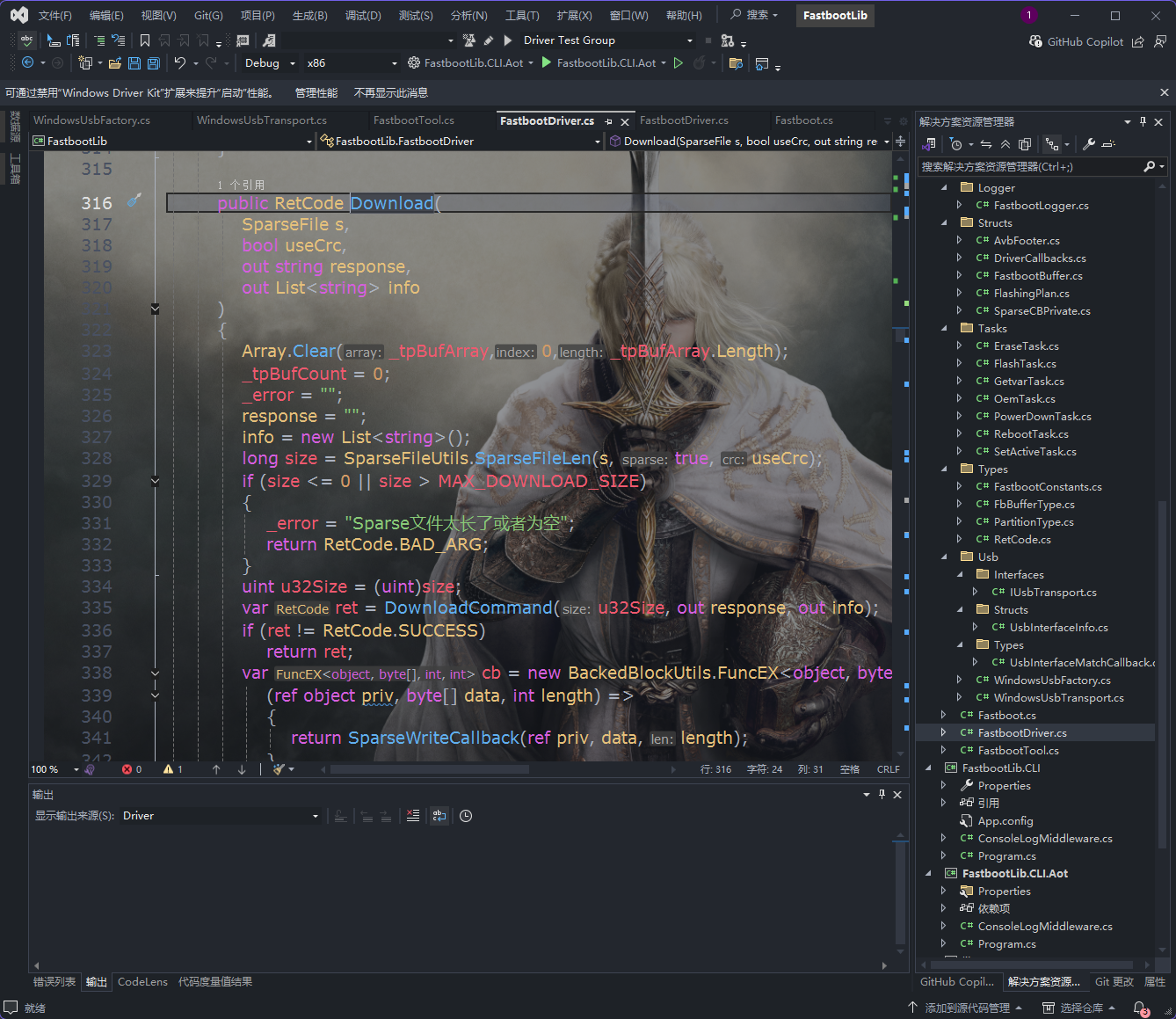 图片[2]-fastboot C#移植版