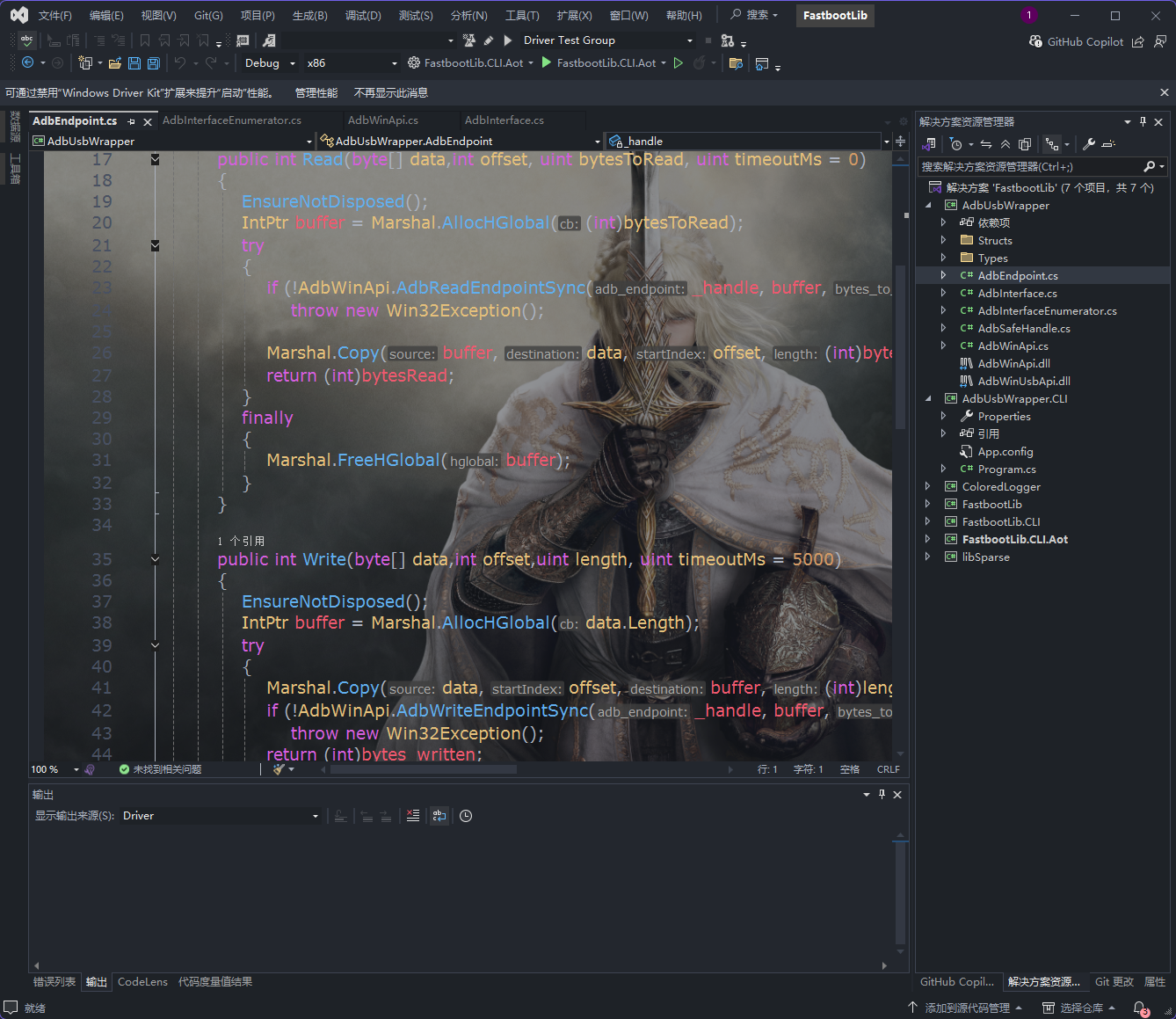 图片[4]-Adb USB Host C#封装