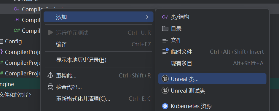 image-20251027215401030