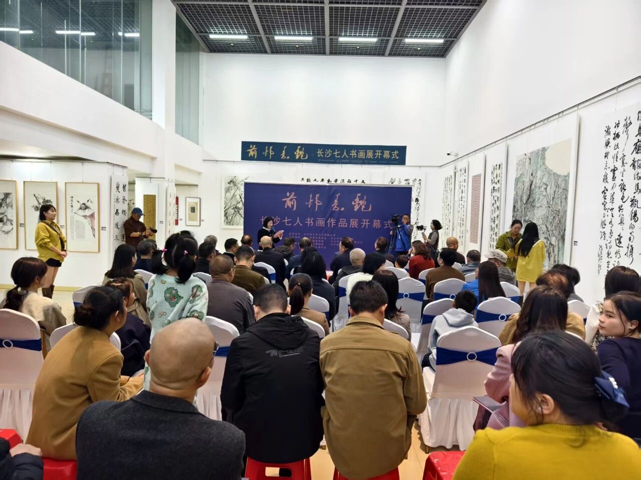 展讯|笔墨丹青 绘宁乡人文底蕴——“前村素艳”长沙七人书画展盛大开幕