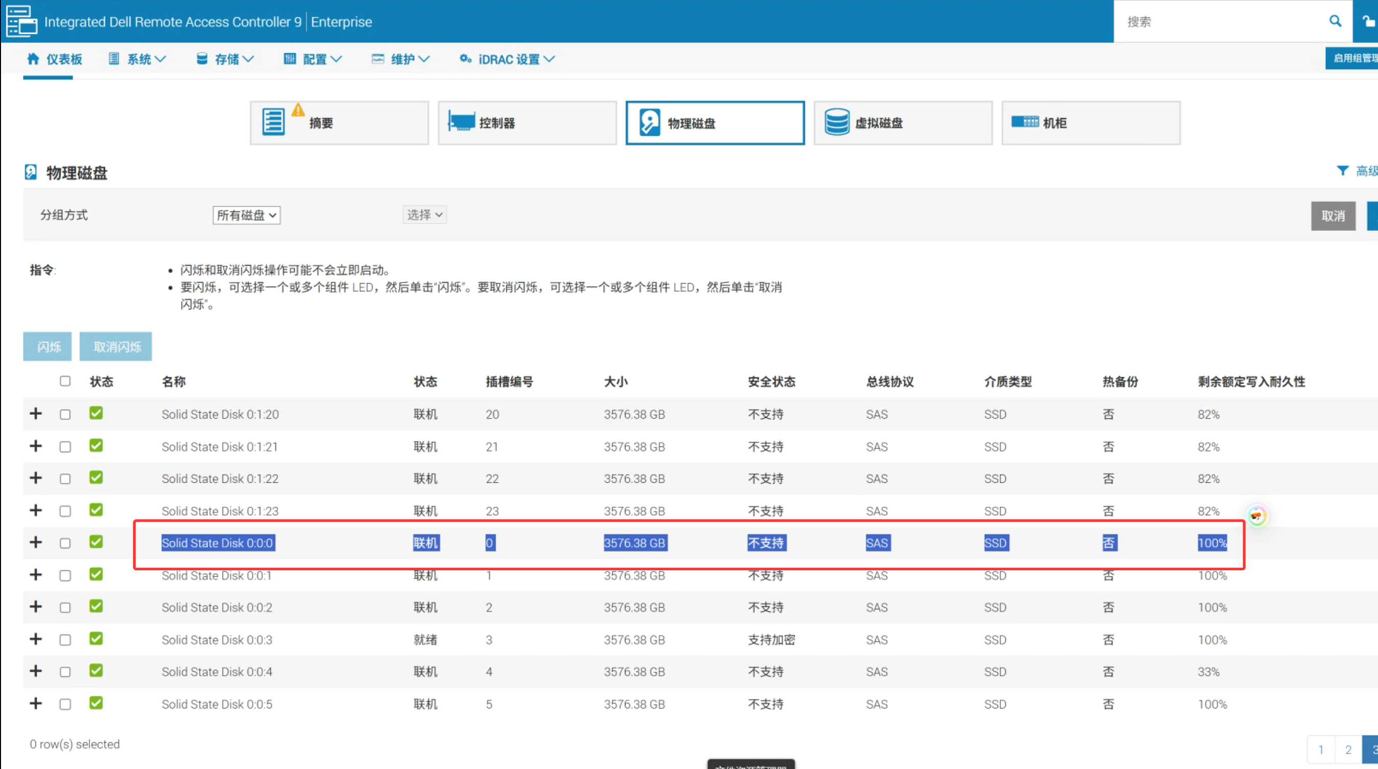 image-20251030145655142