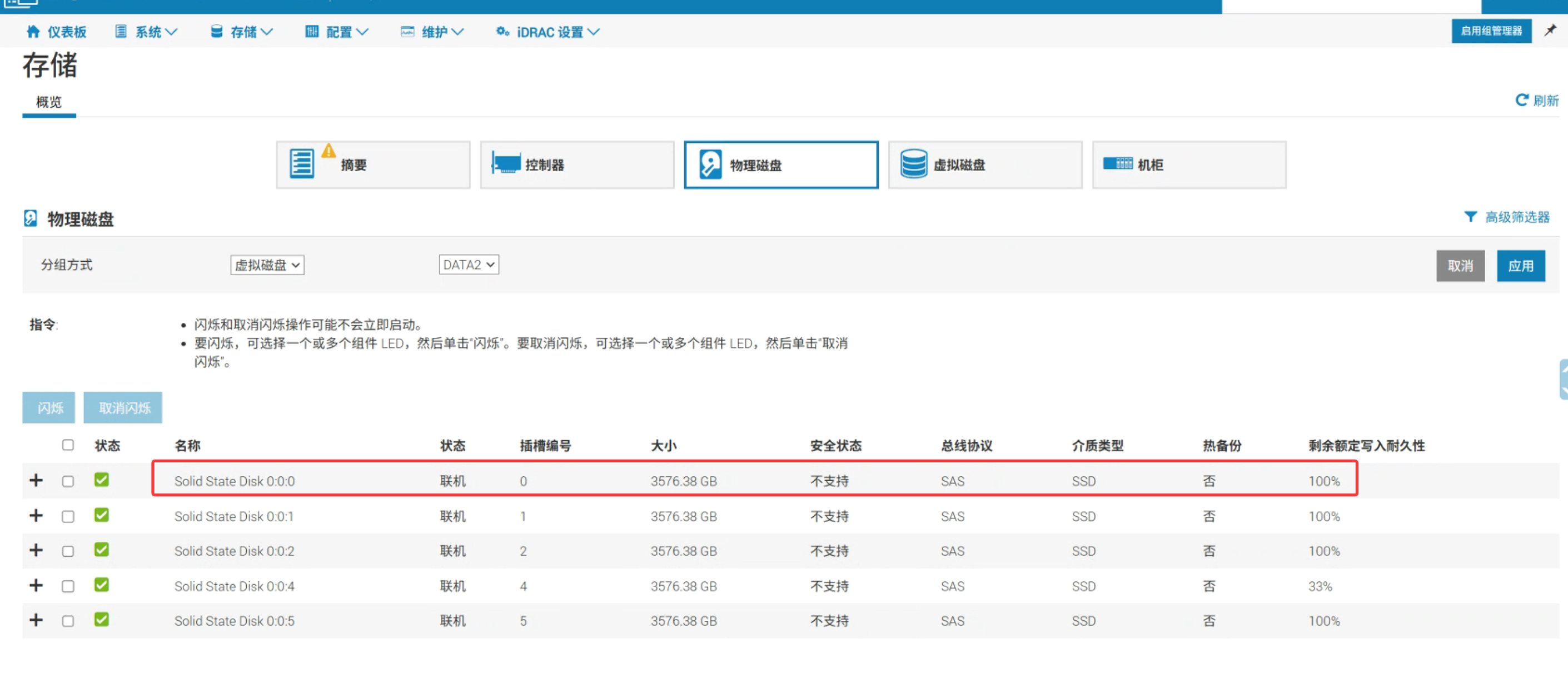 image-20251030145746294