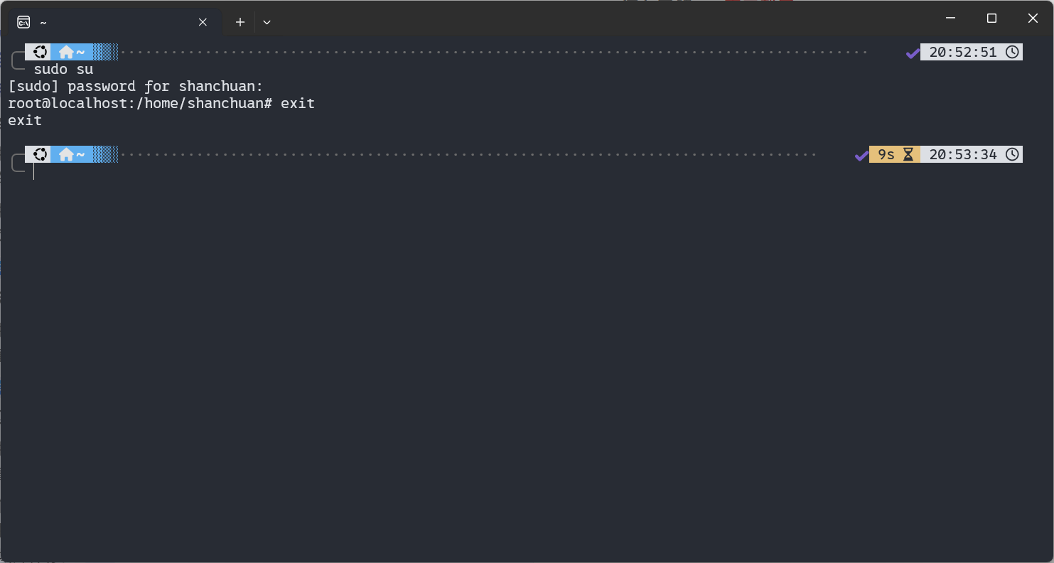 退出管理员身份