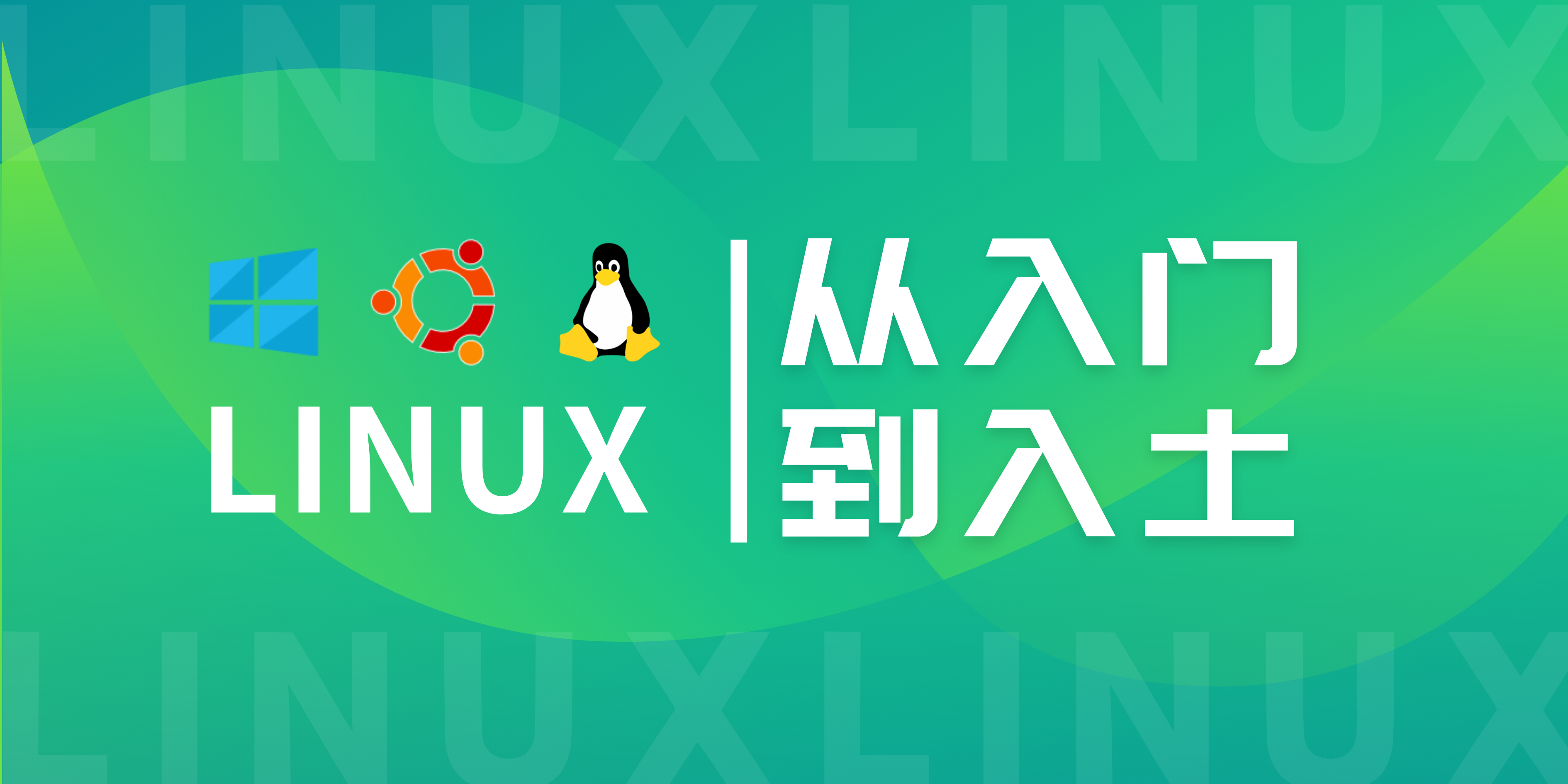 Linux进程复制与替换