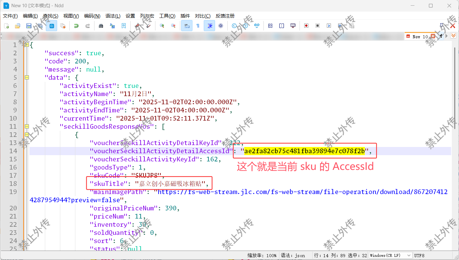 2025-11-01-18-03-05-image.png 2025-11-01-18-03-05-image.png